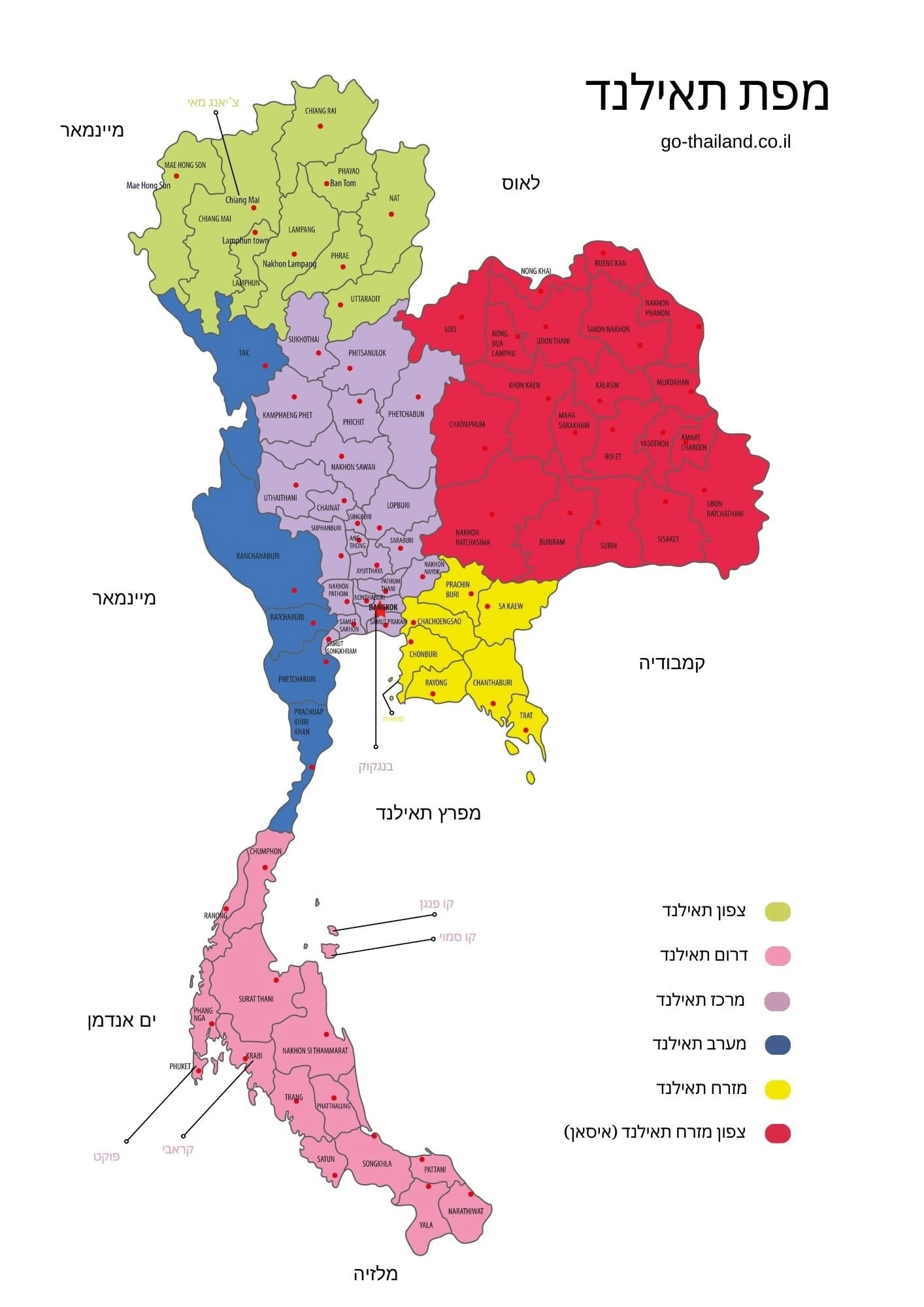 Mapa Tajlandii z tekstem w jezyku hebrajskim